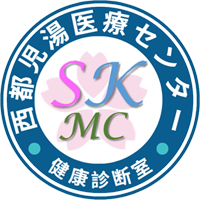 西都児湯医療センター